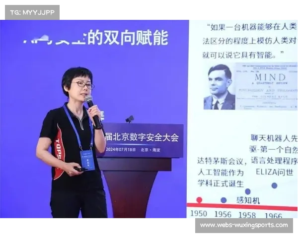 人工智能生成体育新闻存在“深度伪造”风险，运动员形象保护受关注