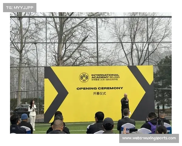 德甲与学校合作项目：足球运动促进青少年发展